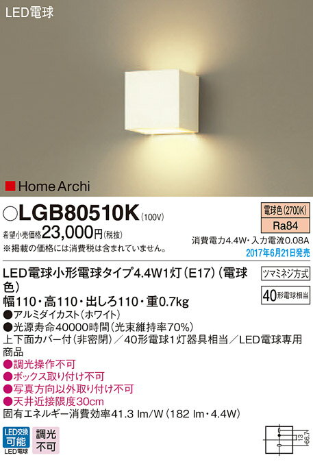 市場 最安値挑戦中 吊下型 FA20390CLE1 最大25倍 防災設備標示灯 パナソニック 天井埋込型