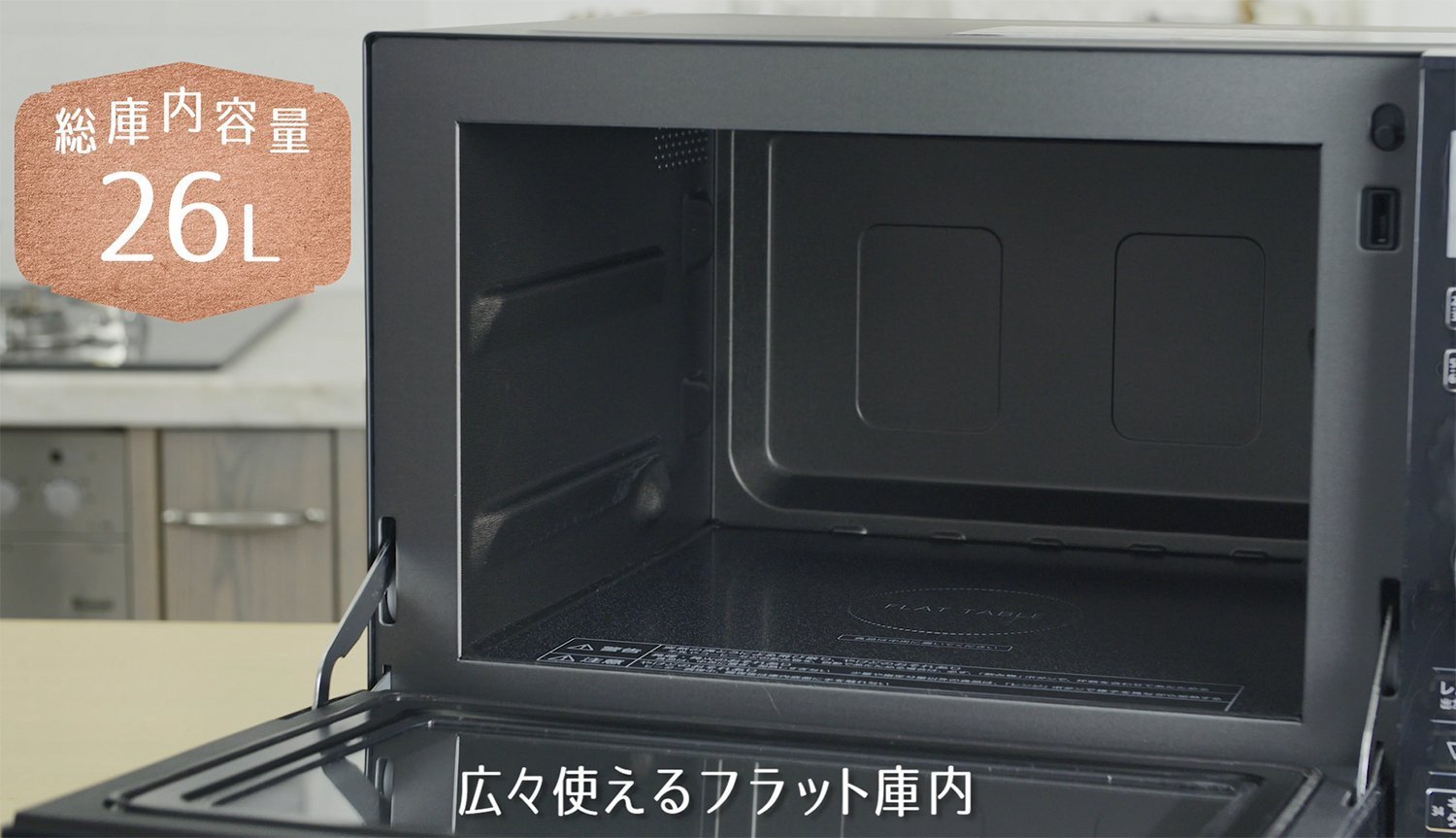 美品 パナソニック オーブンレンジ NE-MS264-K 楽天市場】パナソニックオペレーショナルエクセレンス Panasonic