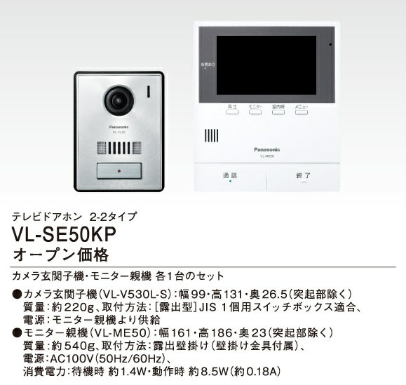 楽天市場】パナソニックオペレーショナルエクセレンス Panasonic