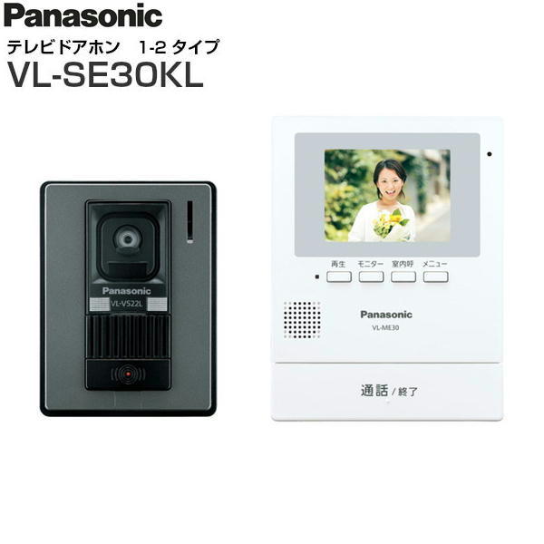 楽天市場】パナソニックオペレーショナルエクセレンス Panasonic 