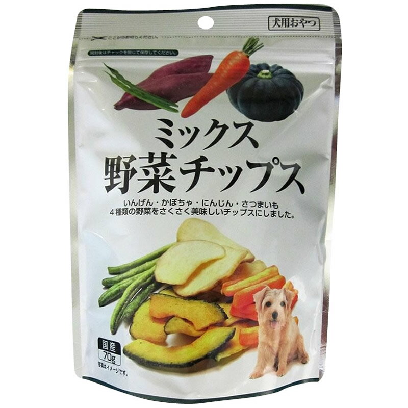 楽天市場 コモライフ コモライフ フジサワ 国産 犬用 ミックス野菜チップス 価格比較 商品価格ナビ