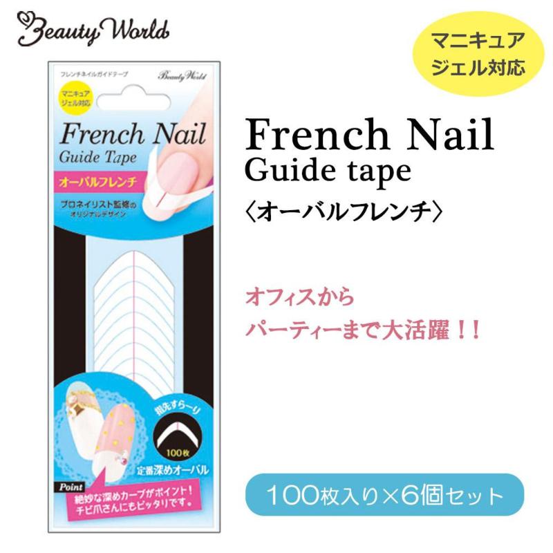 楽天市場 ラッキートレンディ ネイルガイドテープ オーバル Fgt381 商品口コミ レビュー 価格比較 商品価格ナビ