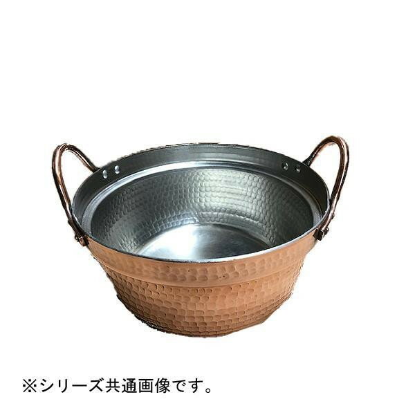 【楽天市場】コモライフ 中村銅器製作所 銅製 段付鍋 | 価格比較 - 商品価格ナビ