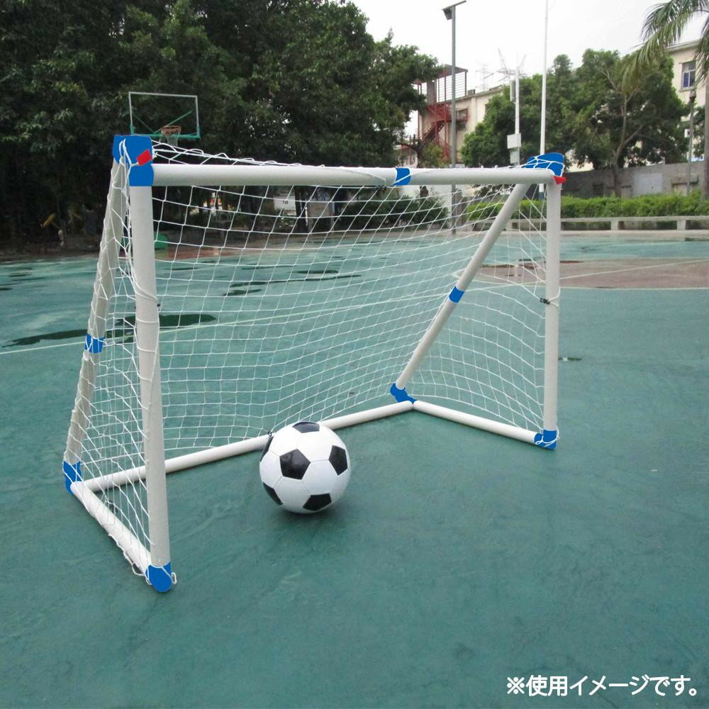 楽天市場 コモライフ 組立式サッカーゴール B 4708 価格比較 商品価格ナビ