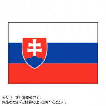 コモライフ 上西産業 世界の国旗 万国旗 ハンガリー 140×210cm 1529482 | 価格比較 - 商品価格ナビ