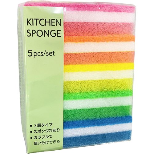 カラフル3層キッチンスポンジ(5色組)
