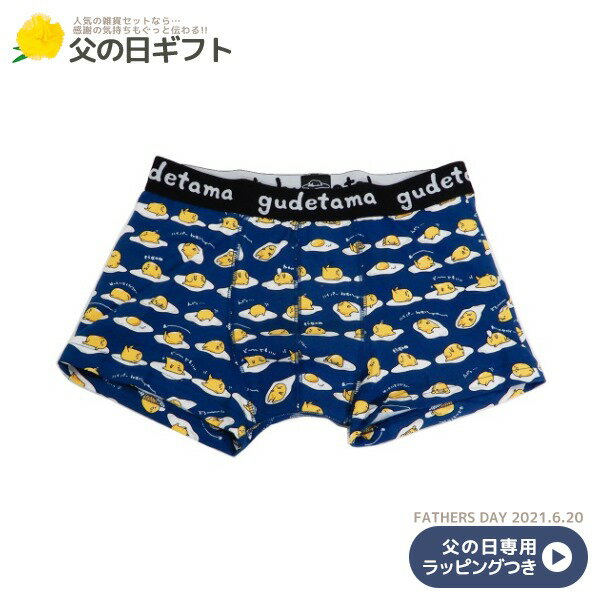 農場 折る 出くわす Gu 男性 下着 Edgi Usa Org