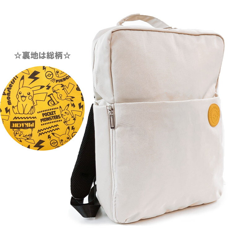 楽天市場 スモール プラネット デイパック Pack Pack リュック ポケットモンスター ポケモン スモールプラネット バックパック 価格比較 商品価格ナビ