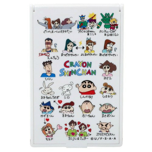 楽天市場 ティーズファクトリー しんちゃんミニ3面ミラーks pj 価格比較 商品価格ナビ