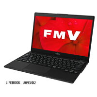 楽天市場】富士通 FMVU93D2BZ 富士通 13.3型ノートパソコン FMV LIFEBOOK UH93/D2 ピクトブラック Core i7 /  メモリ 16GB / SSD 512GB / Microsoft Office 2019 | 価格比較 - 商品価格ナビ