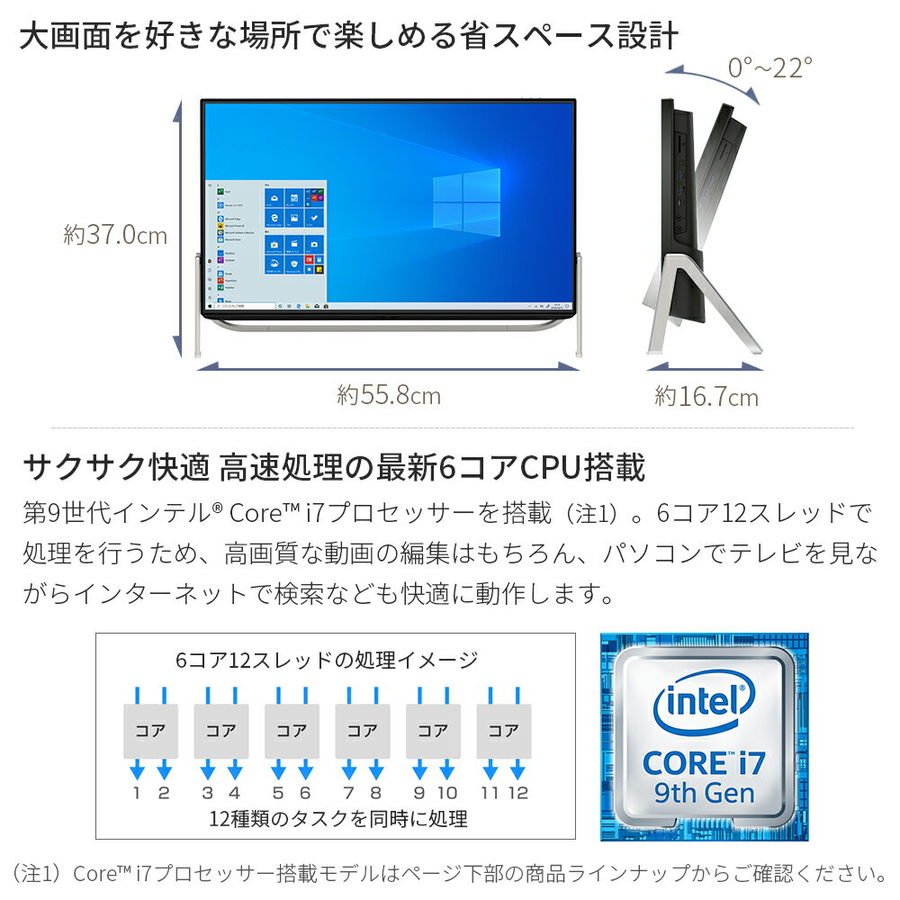 【楽天市場】富士通 Fujitsu Fmv Esprimo Fh77 D3 ブラック 23.8型 Fmvf77d3b 