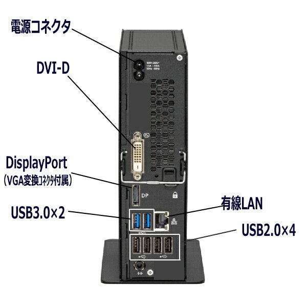 富士通 エスプリモ Q558/B Core i5 9500T デスクトップ 富士通 ESPRIMO Q558/B Core i5-9500T 2.2GHz 8GB