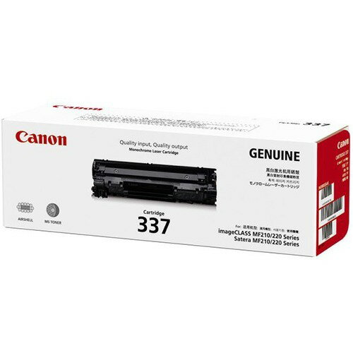 楽天市場】キヤノン Canon トナーカートリッジ CRG-533 | 価格比較