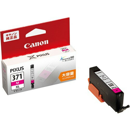 Canon インクカートリッジ  BCI-371XLM