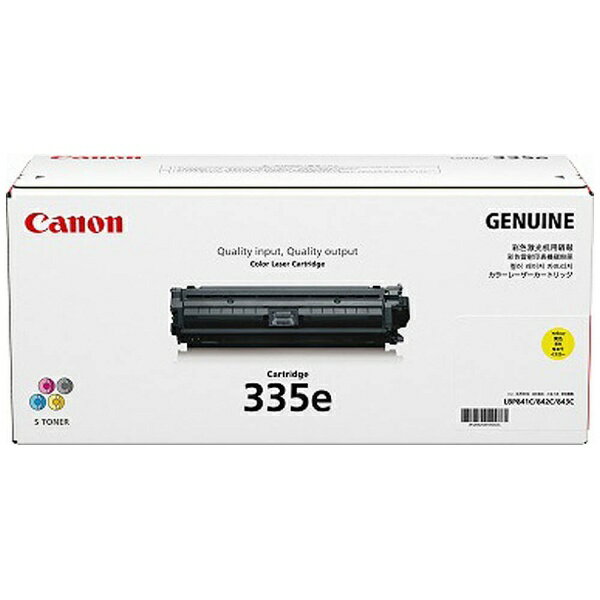 キャノン ドラムカートリッジ502 事務/店舗用品 OA機器 guide-ecoles.be
