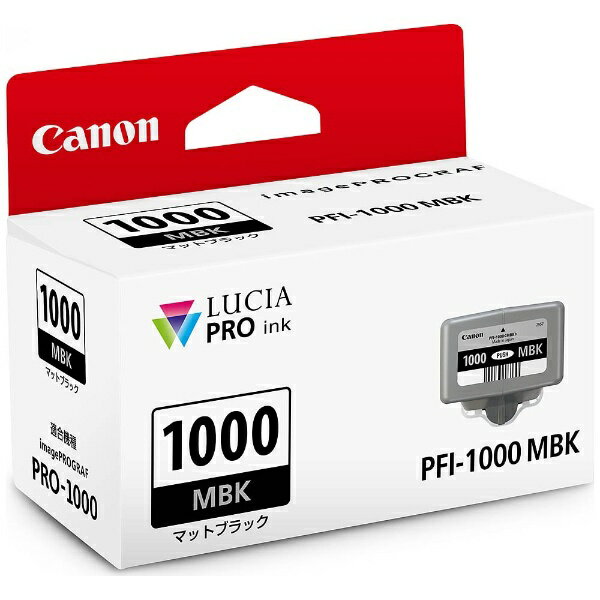 Canon 9810B001 インクタンク 顔料マットブラック PFI-307MBK