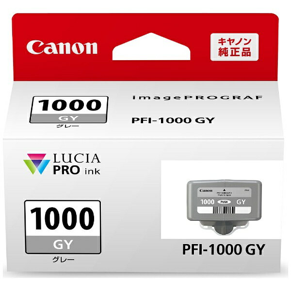 まとめ） キヤノン Canon インクタンク PFI-707M 染料マゼンタインク