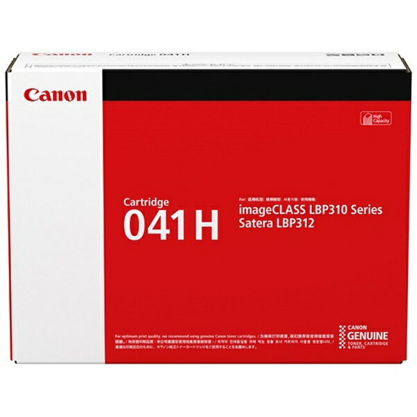 【楽天市場】キヤノン Canon トナーカートリッジ CRG-041H | 価格比較 - 商品価格ナビ