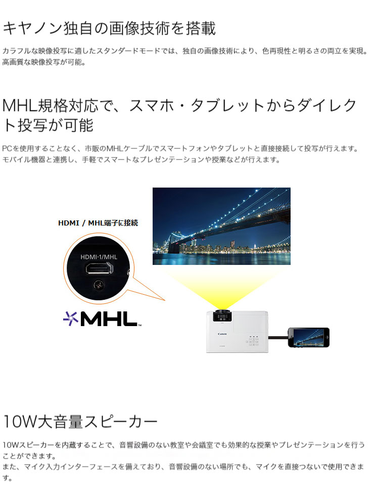 楽天市場】キヤノン Canon パワープロジェクター LV-HD420 | 価格比較 - 商品価格ナビ