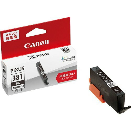 まとめ) キヤノン Canon インクタンク BCI-325PGBK2P ブラック