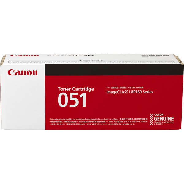 【楽天市場】キヤノン Canon トナーカートリッジ CRG-051 | 価格比較 - 商品価格ナビ