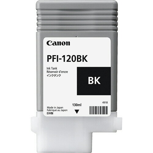 まとめ） キヤノン Canon インクタンク PFI-703 顔料マットブラック