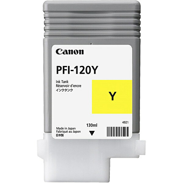 【楽天市場】キヤノン Canon インクタンク PFI-120 Y | 価格比較 - 商品価格ナビ