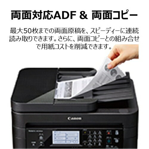 楽天市場】キヤノン Canon モノクロレーザー複合機 Satera