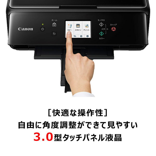 おすすめ 【新品未使用】Canon プリンター TS6330BK PIXUS - PC周辺 