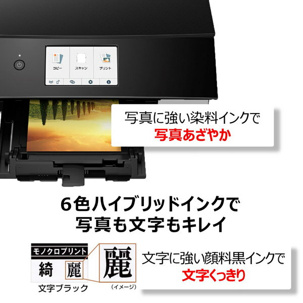 楽天市場 キヤノン Canon インクジェットプリンター Pixus Ts30bk 価格比較 商品価格ナビ