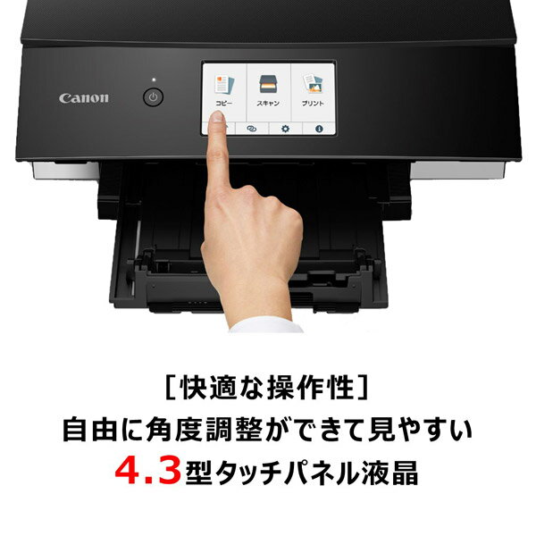楽天市場】キヤノン Canon インクジェットプリンター PIXUS TS8330BK