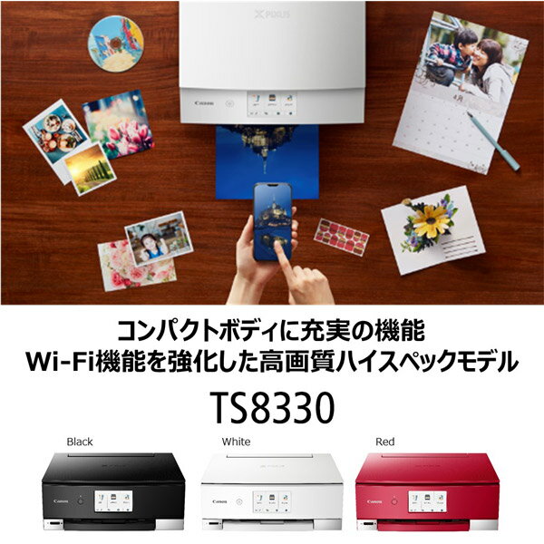 楽天市場 キヤノン Canon インクジェットプリンター Pixus Ts30wh 価格比較 商品価格ナビ