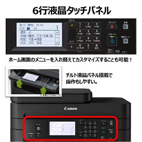 【楽天市場】キヤノン Canon A4モノクロレーザー複合機 Satera MF266DN | 価格比較 - 商品価格ナビ