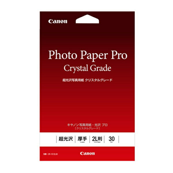 楽天市場】キヤノン Canon 写真用紙 光沢 プロ クリスタルグレード A3ノビ 20枚 CR-101A3N20 | 価格比較 - 商品価格ナビ