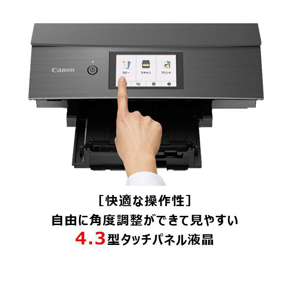 楽天市場】キヤノン キヤノン インクジェット複合機 PIXUS XK90 楽天市場】キヤノン キヤノン インクジェット複合機 PIXUS XK90