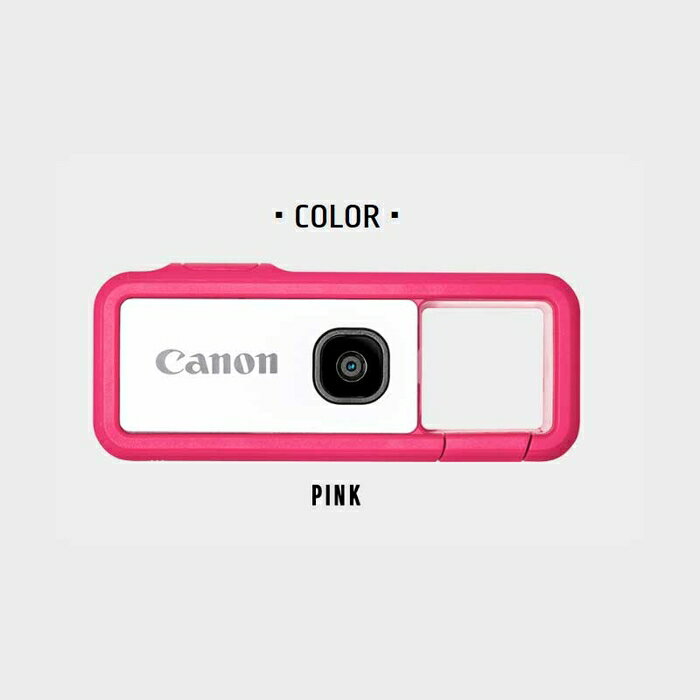 楽天市場】キヤノン Canon デジタルカメラ ピンク FV-100-PK | 価格