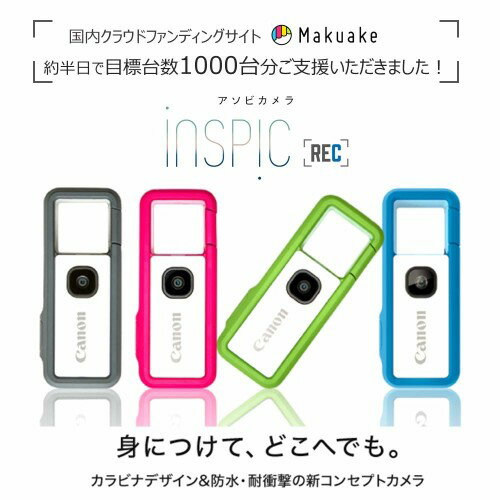 Canon デジタルカメラ ブルー FV-100-BL