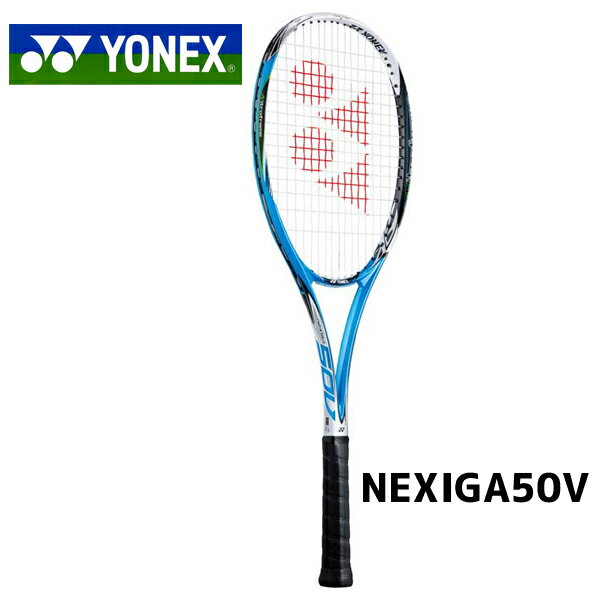 楽天市場】ヨネックス ヨネックス Yonex テニスラケット ソフトテニス用 ネクシーガ50V ガットなし カラー：ブライトブルー サイズ：UL1  #NXG50V-576 | 価格比較 - 商品価格ナビ