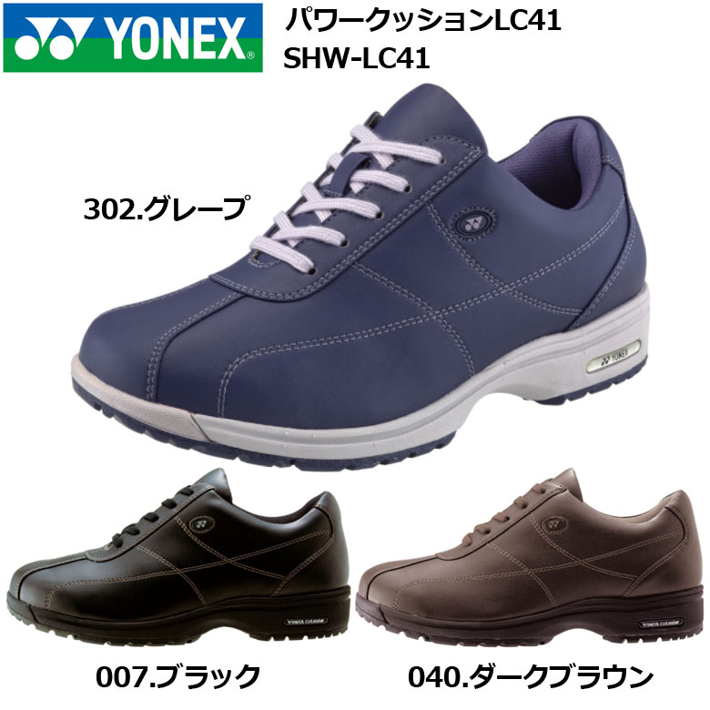 楽天市場】ヨネックス ヨネックス パワークッション ウォーキングシューズ レディース SHWLC41-527 | 価格比較 - 商品価格ナビ