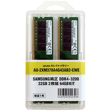 予約中！】 バッファロー MV-D4N2666-B16G PC4-2666対応 260ピン DDR4 SO-DIMM 16GB 