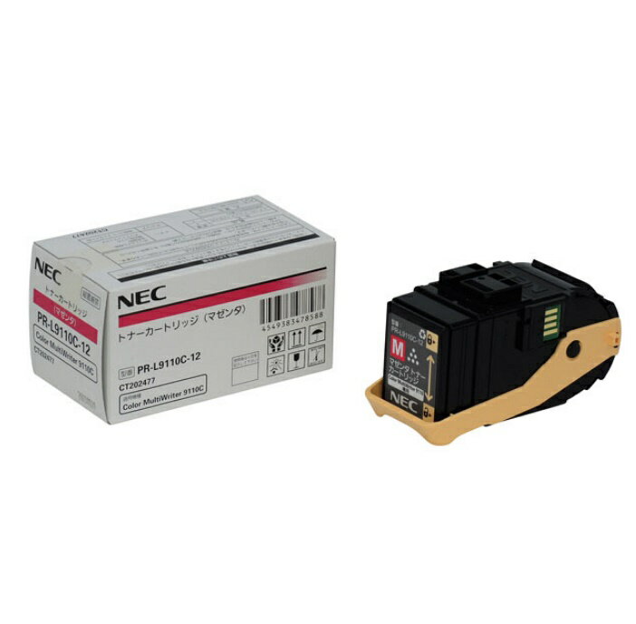 【楽天市場】日本電気 NEC トナーカートリッジ PR-L9110C-12 | 価格比較 - 商品価格ナビ