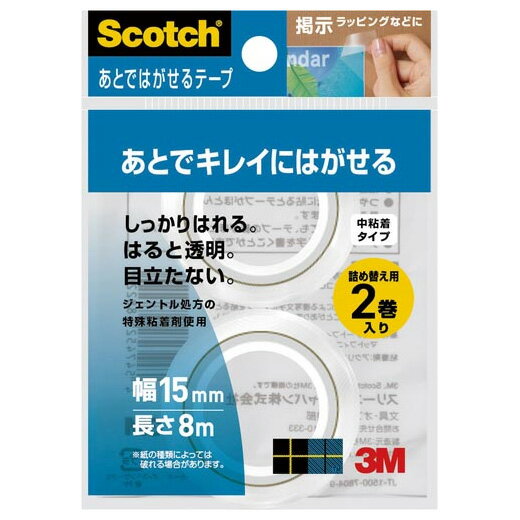 まとめ） 3M スコッチ 掲示用シール 壁紙用Sサイズ 16mm角 8612SS 1