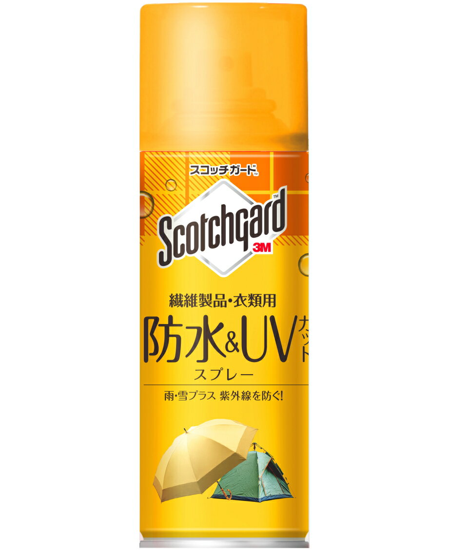 新商品 150ML あわせ買い2999円以上で送料無料 紫外線対策スプレー 撥水