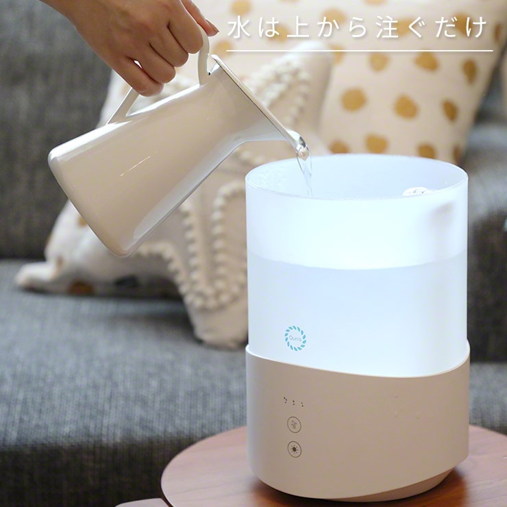 Qurra 置き型加湿器 3R-UHT04WT 楽天市場】スリーアール Qurra 超音波加湿器 2.5L Mois famil