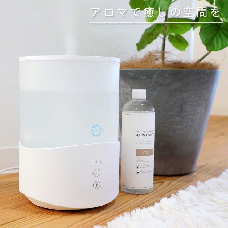 Qurra 置き型加湿器 3R-UHT04WT 楽天市場】スリーアール Qurra 超音波加湿器 2.5L Mois famil