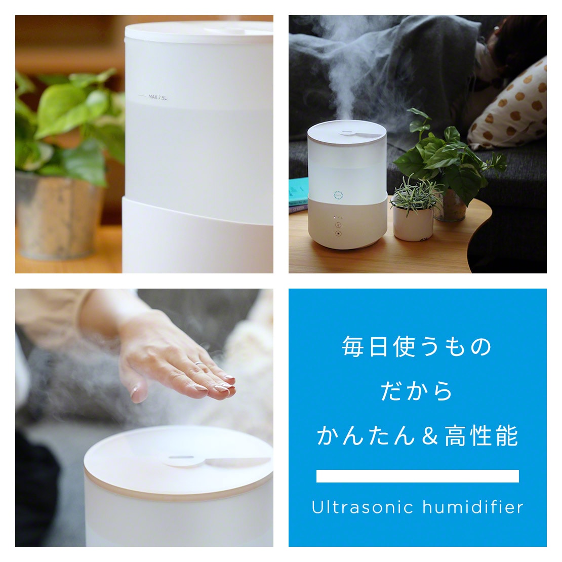 Qurra 置き型加湿器 3R-UHT04WT 楽天市場】スリーアール Qurra 超音波加湿器 2.5L Mois famil