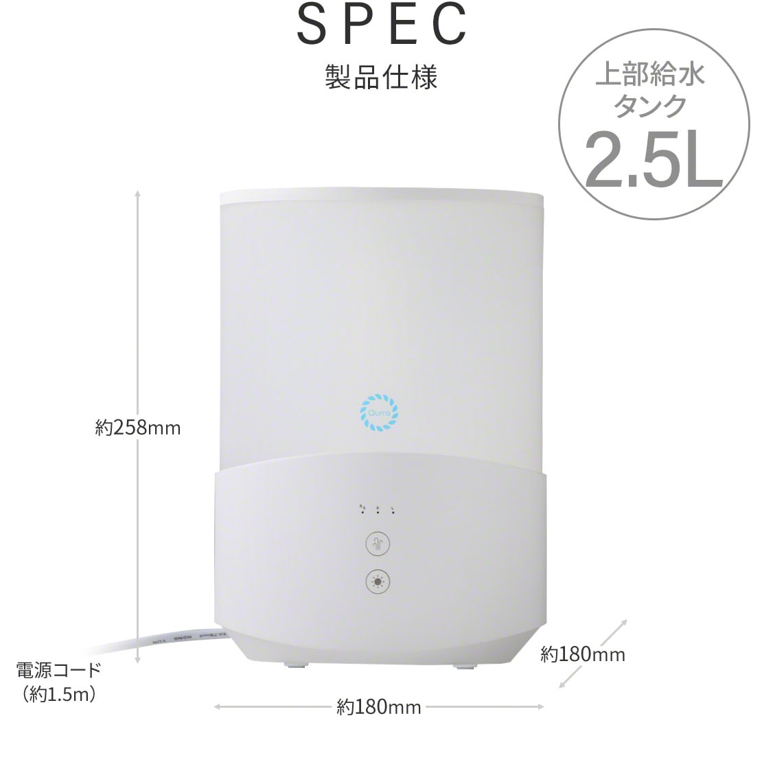 楽天市場】スリーアール Qurra 超音波加湿器 2.5L Mois famil