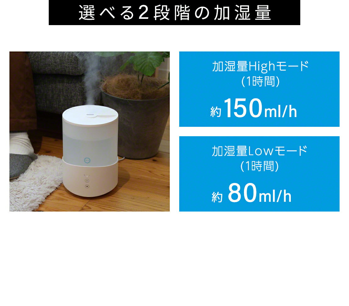 楽天市場】スリーアール Qurra 超音波加湿器 2.5L Mois famil