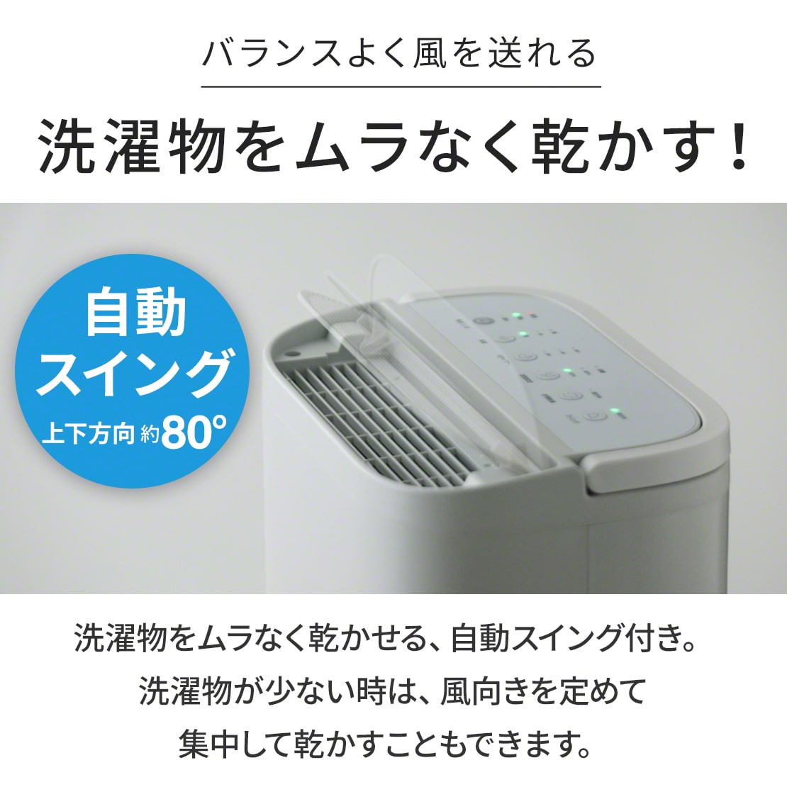 楽天市場】スリーアール Qurra デシカント式除湿器 Adra Kadera | 価格 