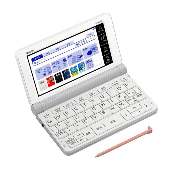【楽天市場】カシオ計算機 カシオ 電子辞書 エクスワード XD-SR4800 ホワイト(1台) （商品口コミ・レビュー）| 価格比較 - 商品価格ナビ